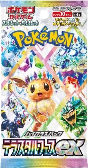 Terastal Festival - Booster Pack