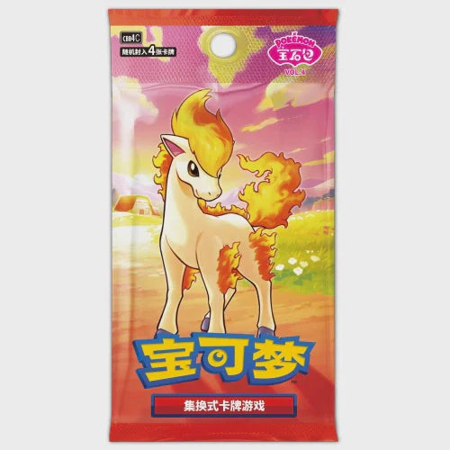 Gem 4 CBB4C - Booster Pack