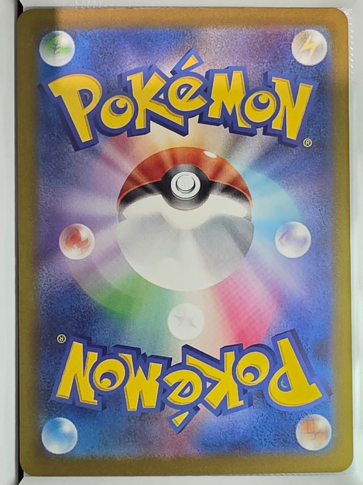 Slowbro - 087/081 - Art Rare - Abyss Eye