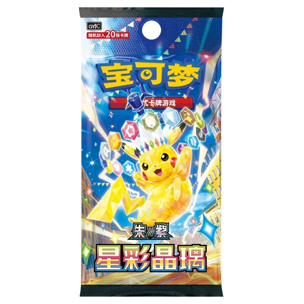 Stellar Crystal Jumbo CSV9C - Booster Pack