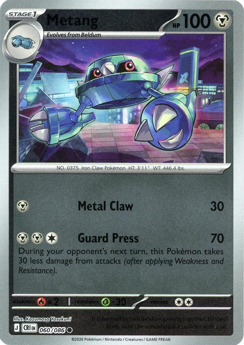 Metang [Reverse Holo]