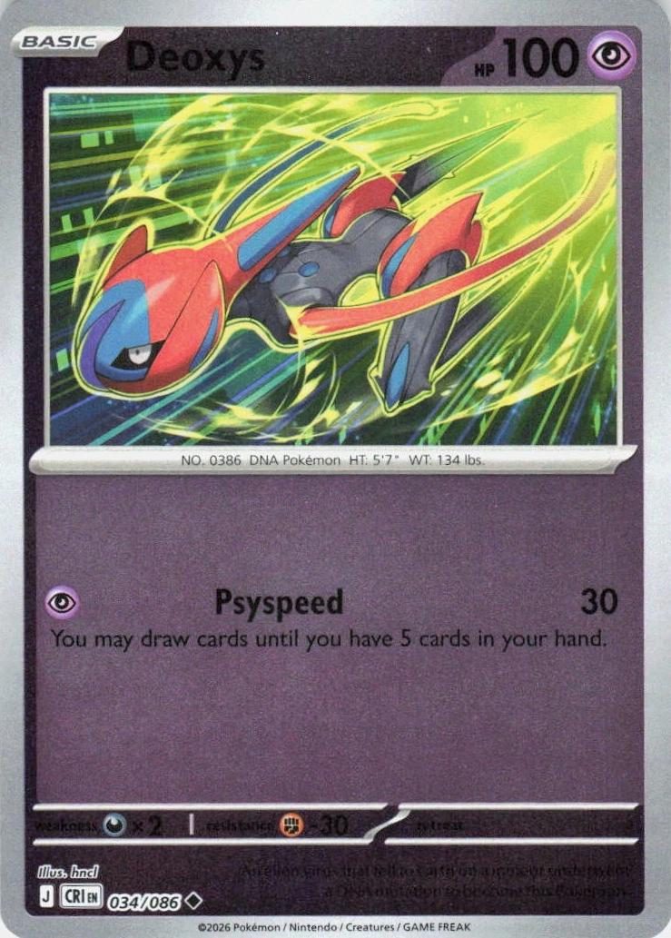 Deoxys [Reverse Holo]
