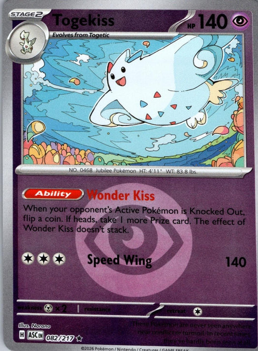 Togekiss [Ball]