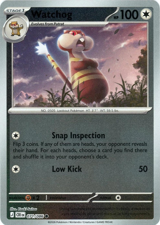Watchog [Reverse Holo]