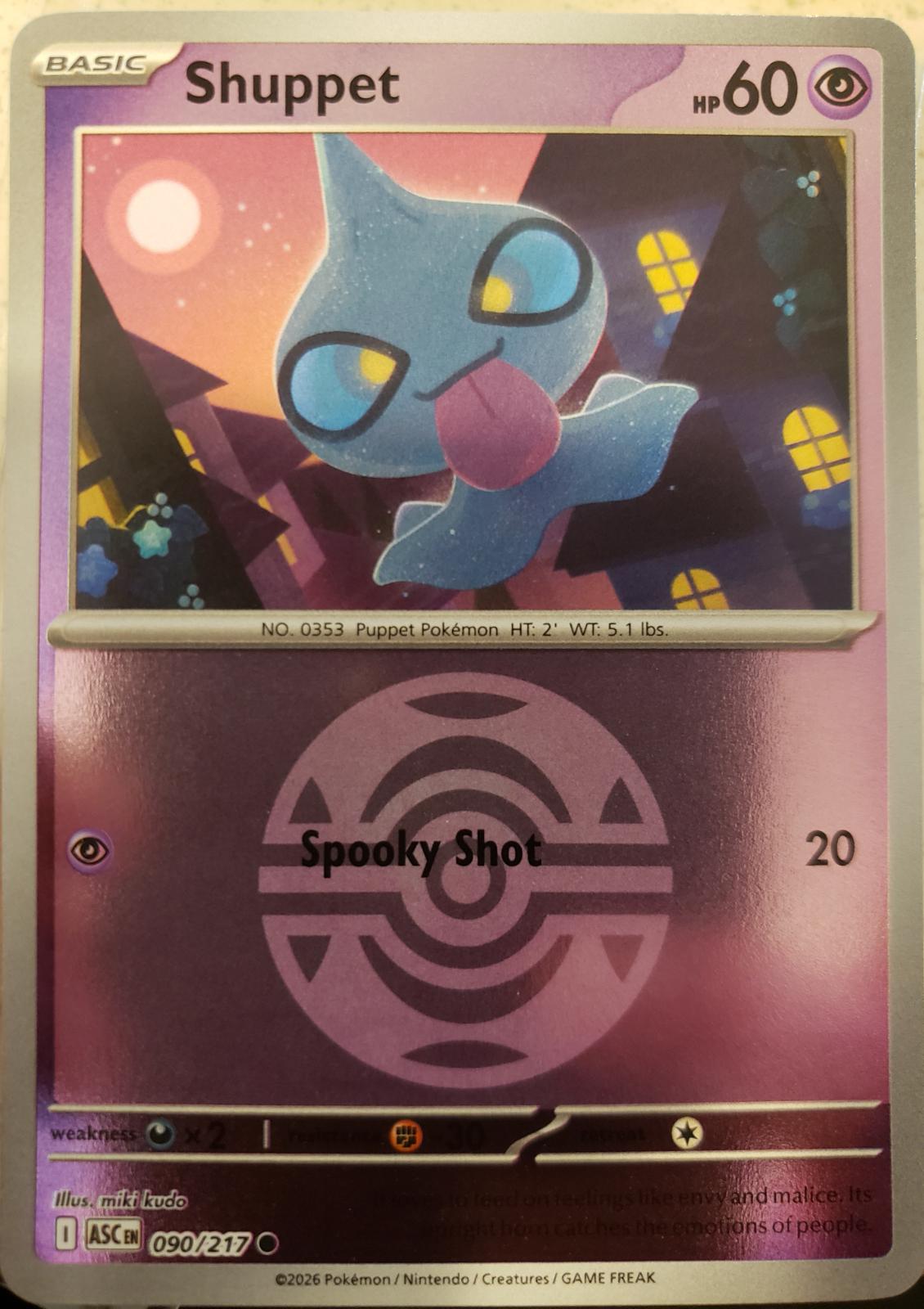 Shuppet [Ball]