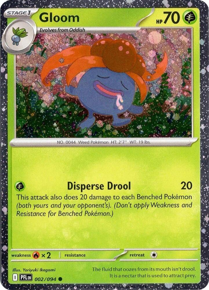 Gloom [Cosmos Holo]