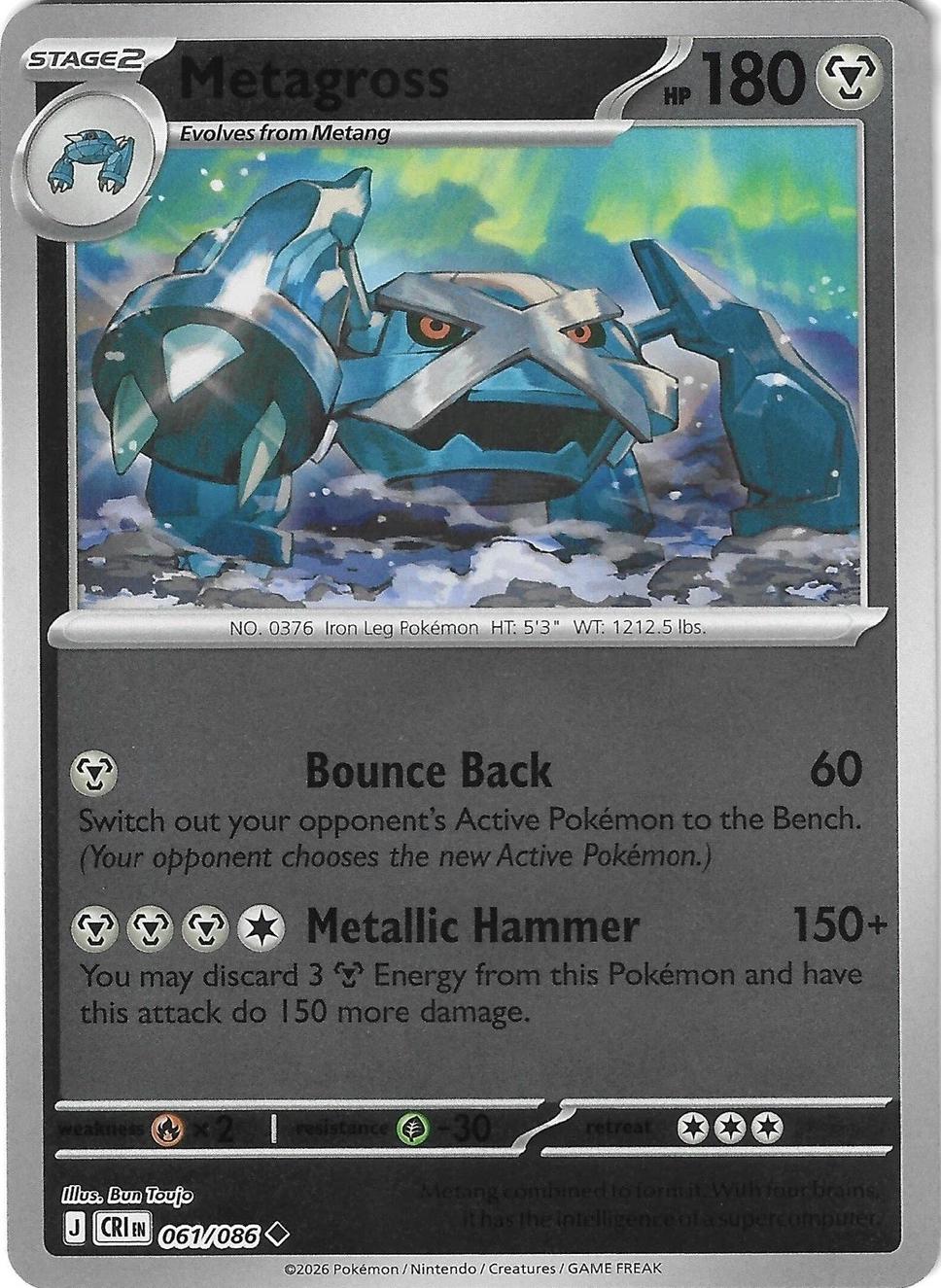 Metagross [Reverse Holo]
