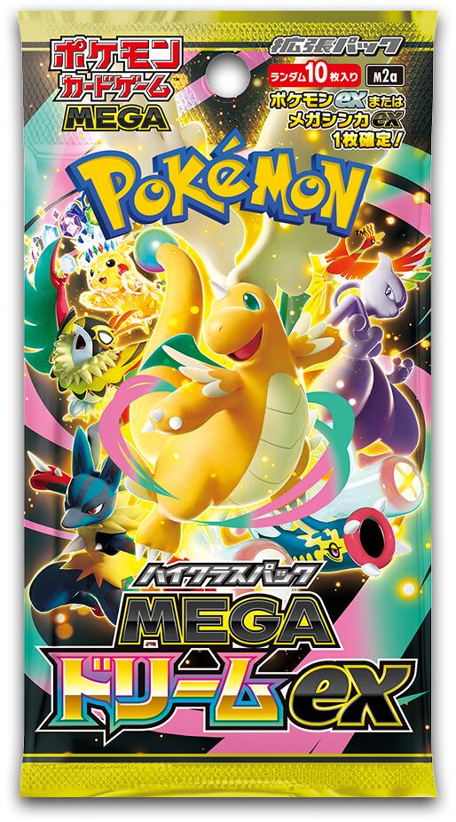 Mega Dream ex - Booster Pack
