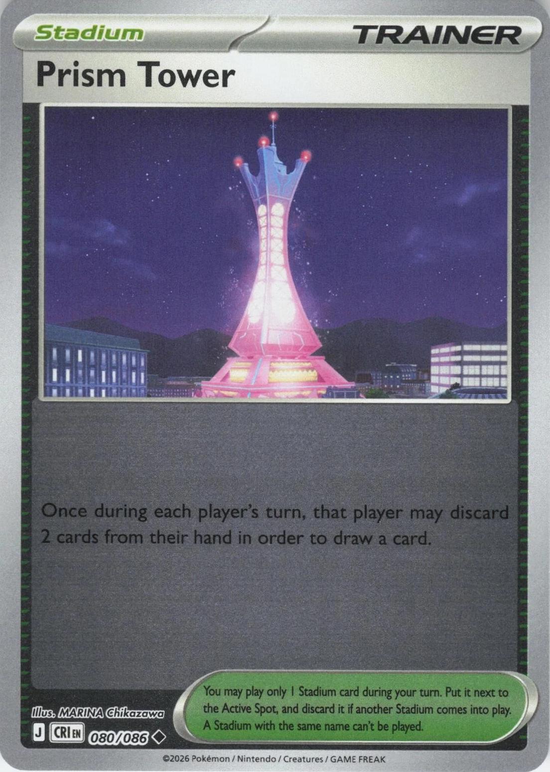 Prism Tower [Reverse Holo]