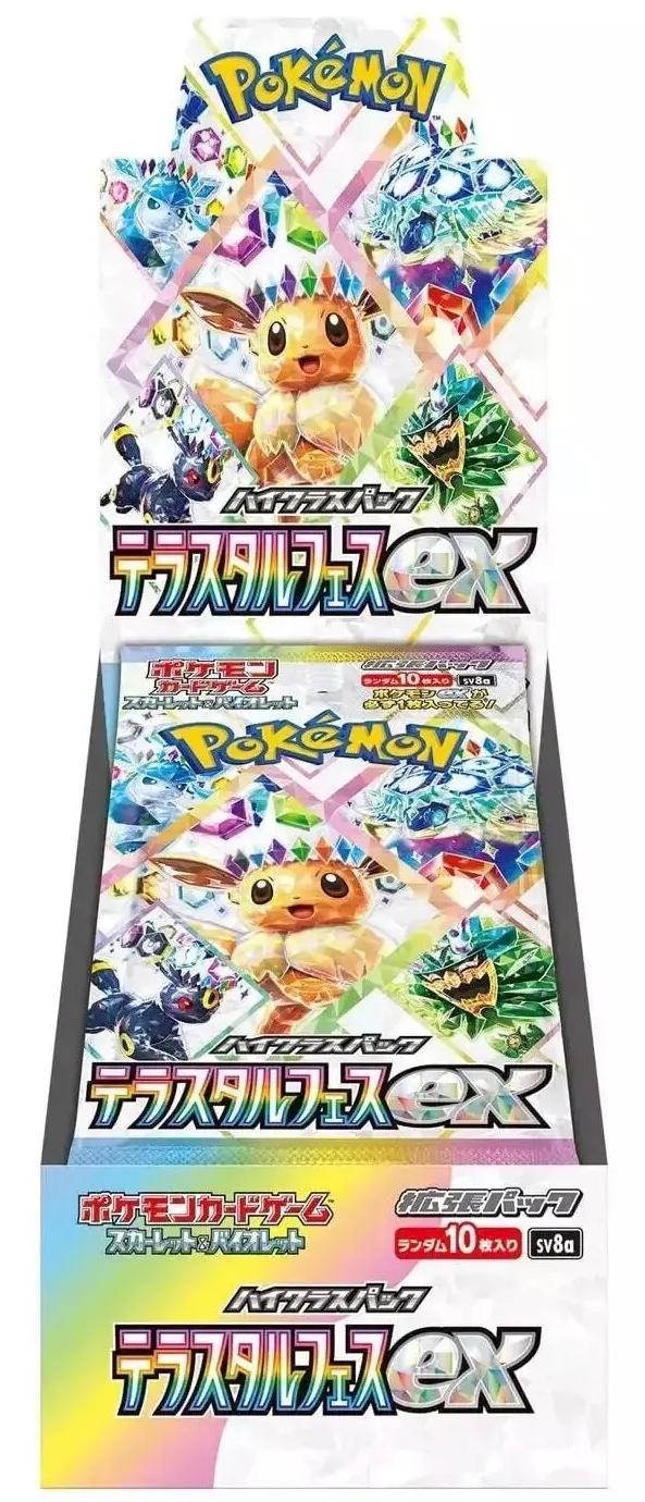 Terastal Festival - Booster Box