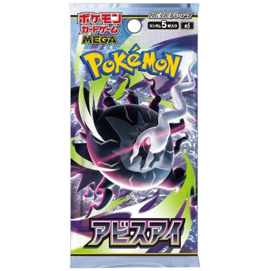 Abyss Eye - Booster Pack