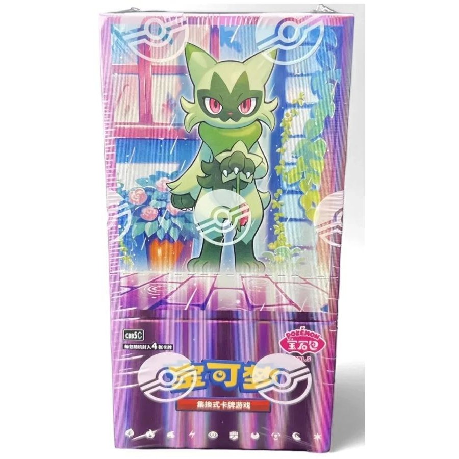 Gem 5 CBB5C - Booster Box