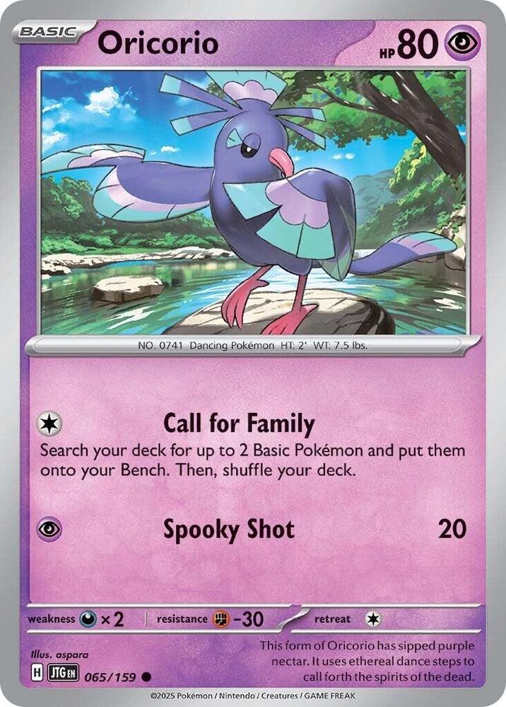 Oricorio [Reverse Holo]