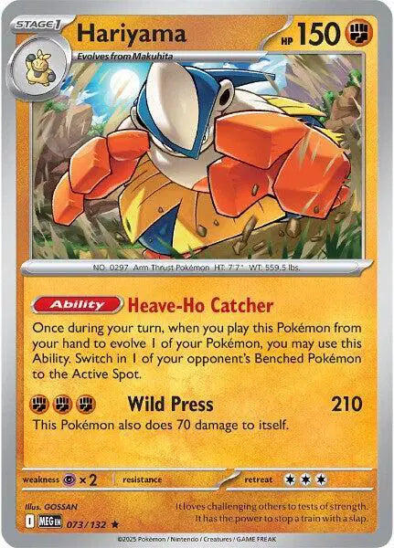 Hariyama [Holo]