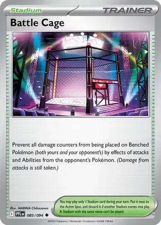 Battle Cage