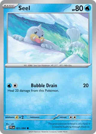 Seel
