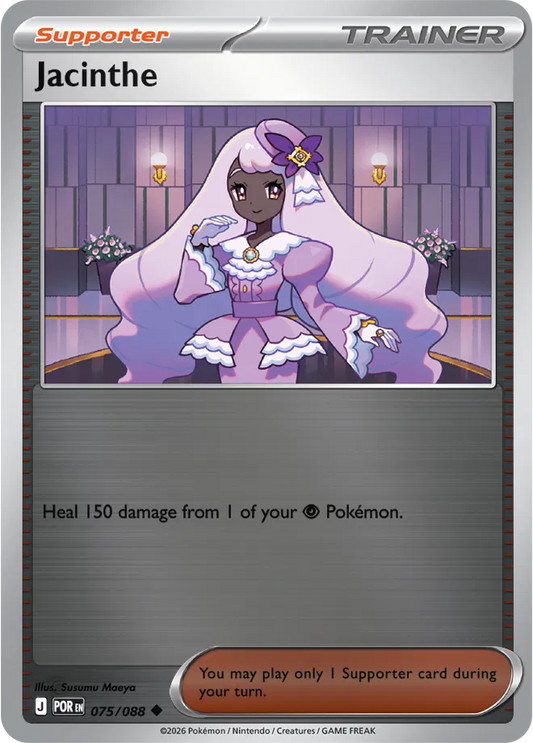 Jacinthe [Reverse Holo]