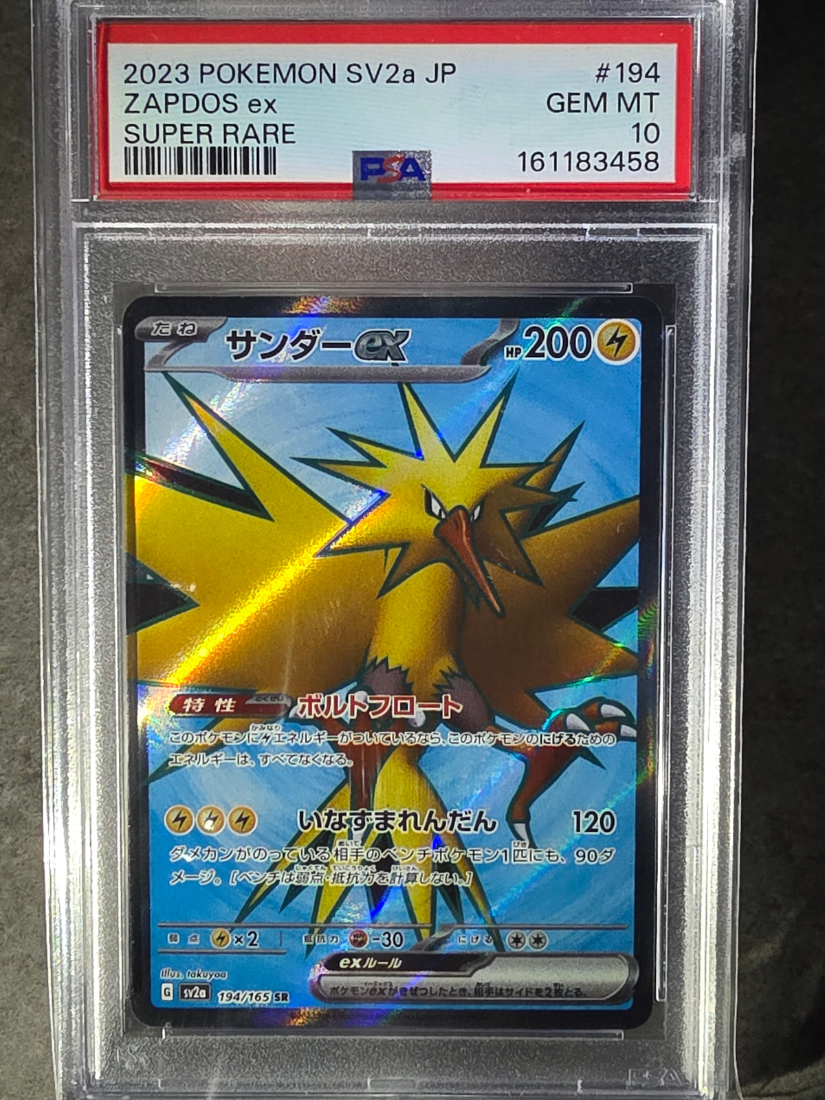 Zapdos Ex 194/165 - 151 - PSA 10