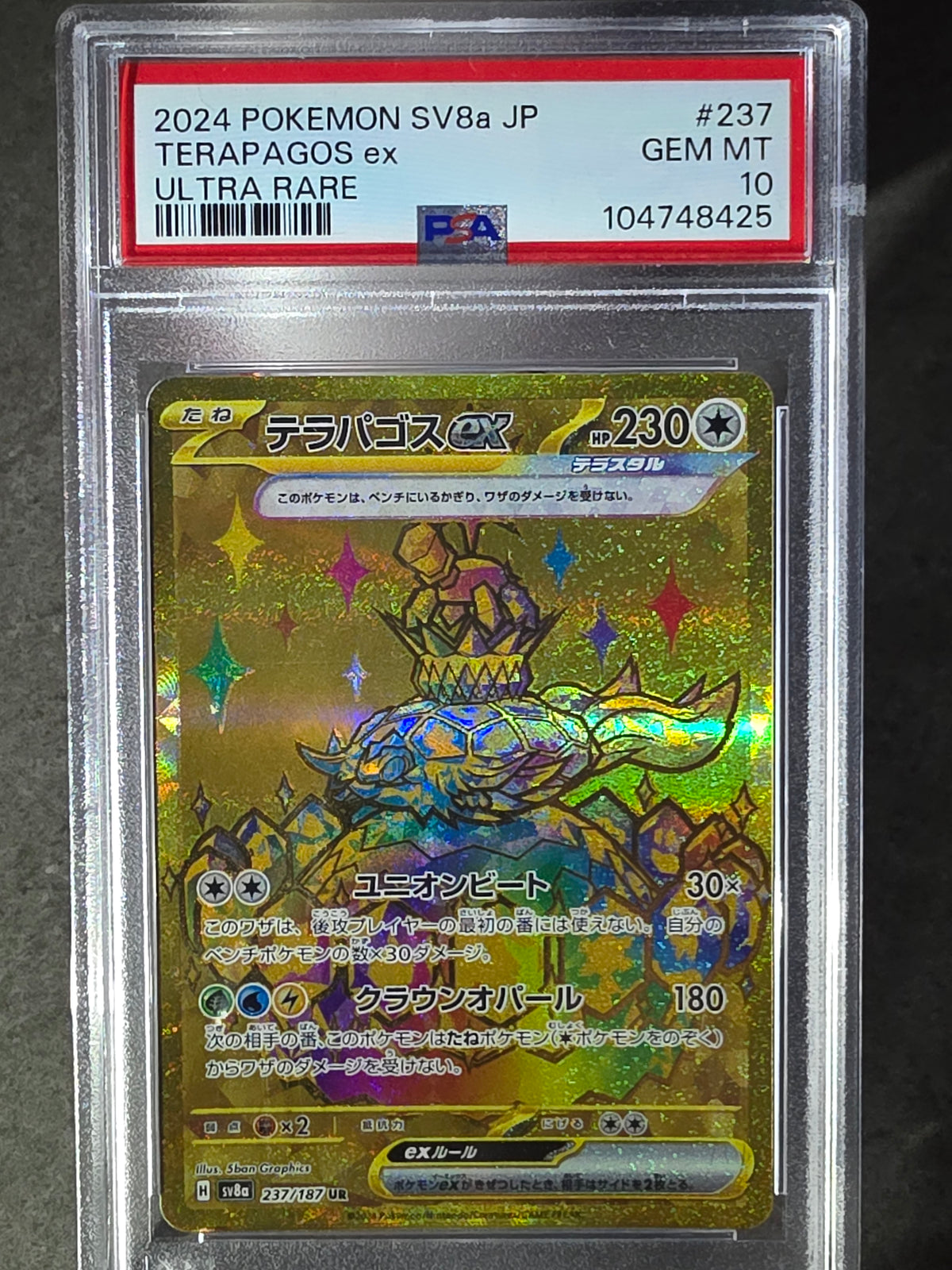 Terapagos 237/187 - SV8a - Ultra Rare - PSA 10