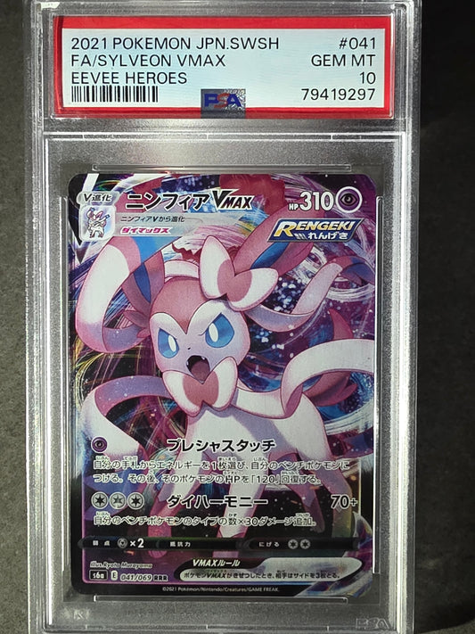Sylveon VMAX 041/069 - SWSH- Eevee Heroes - PSA 10
