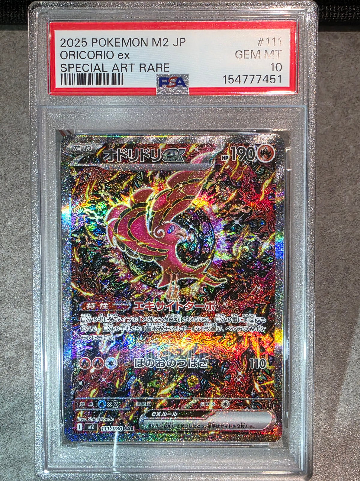 Oricorio 111/080 - Inferno X - PSA 10