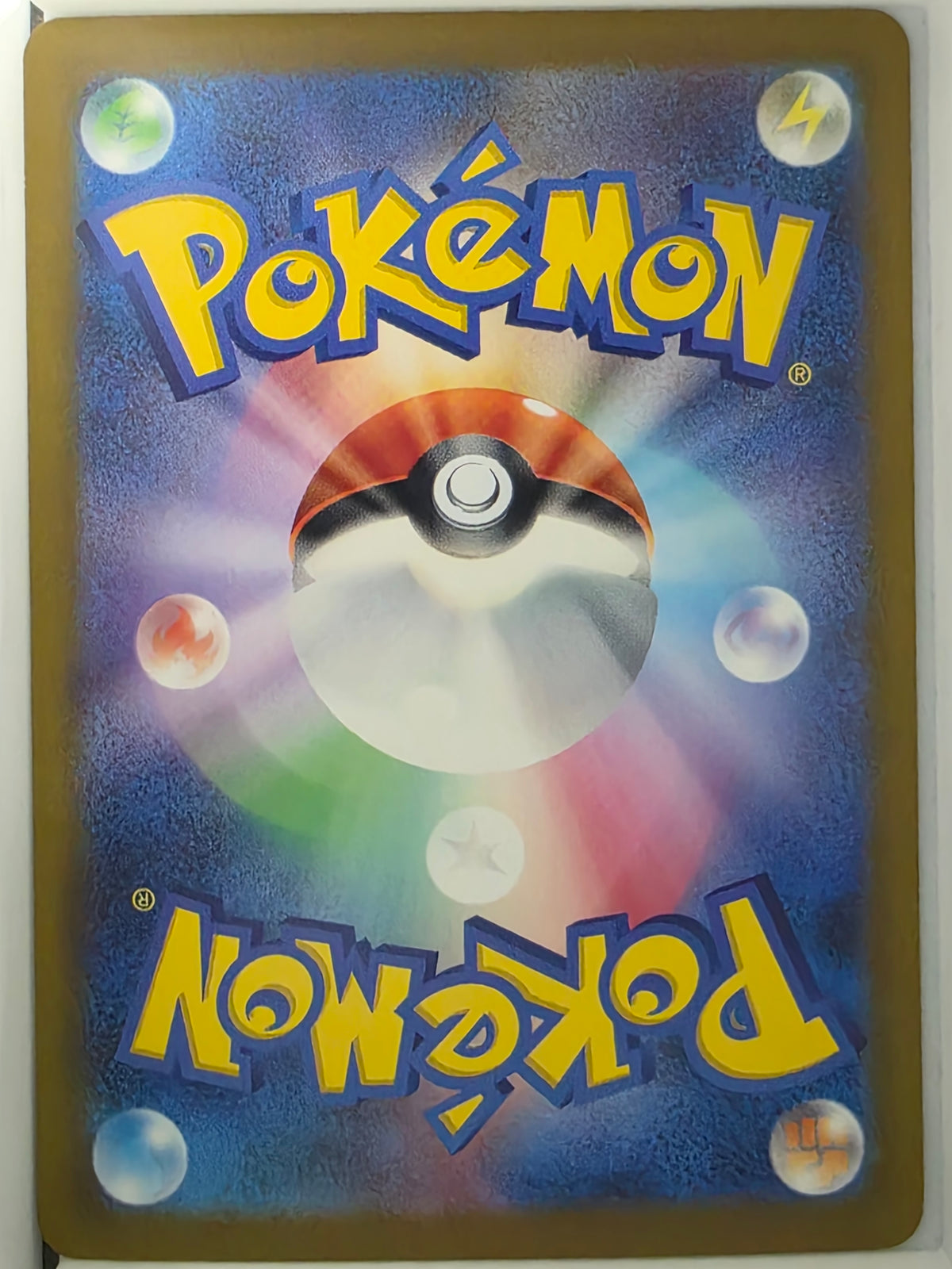 Mega Zeraora ex - 112/081 - 112/081 - Special Art Rare - Abyss Eye