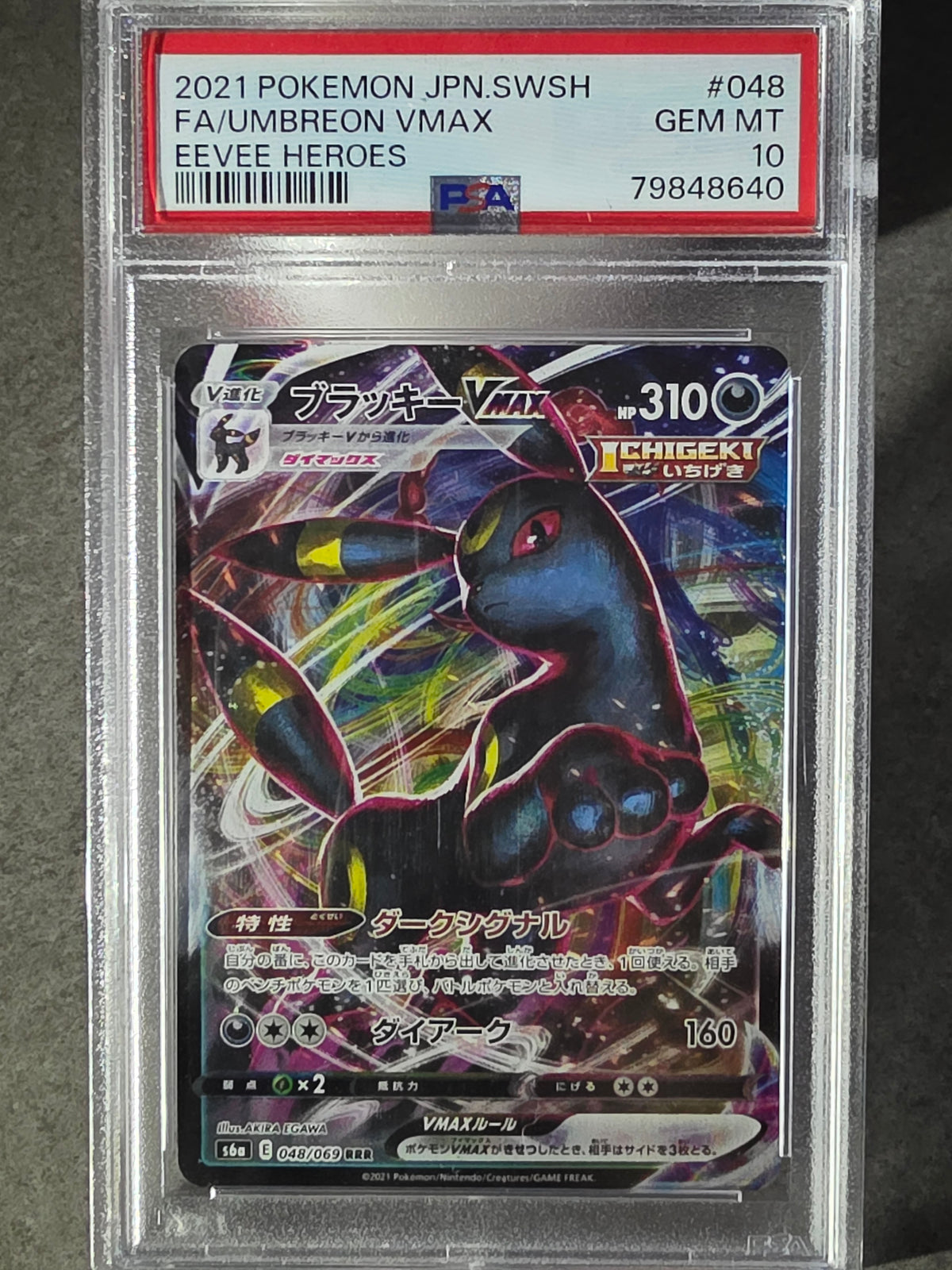 Umbreon VMAX 048/069 - SWSH - Eevee Heroes - PSA 10