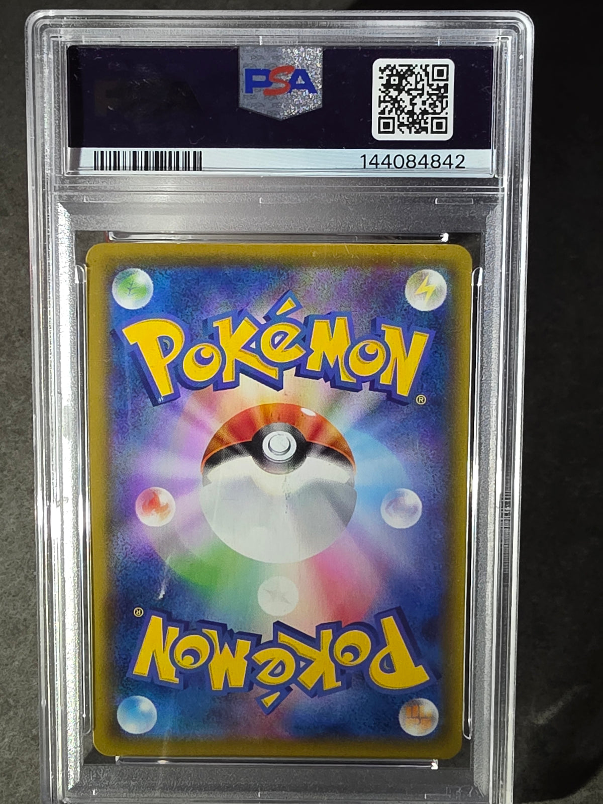 Charizard 187/184 - Vmax Climax - PSA 10