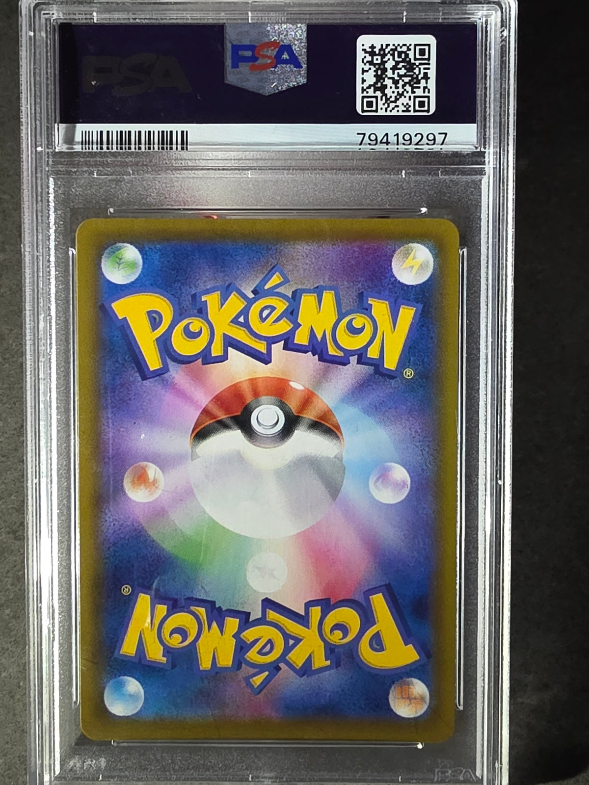 Sylveon VMAX 041/069 - SWSH- Eevee Heroes - PSA 10
