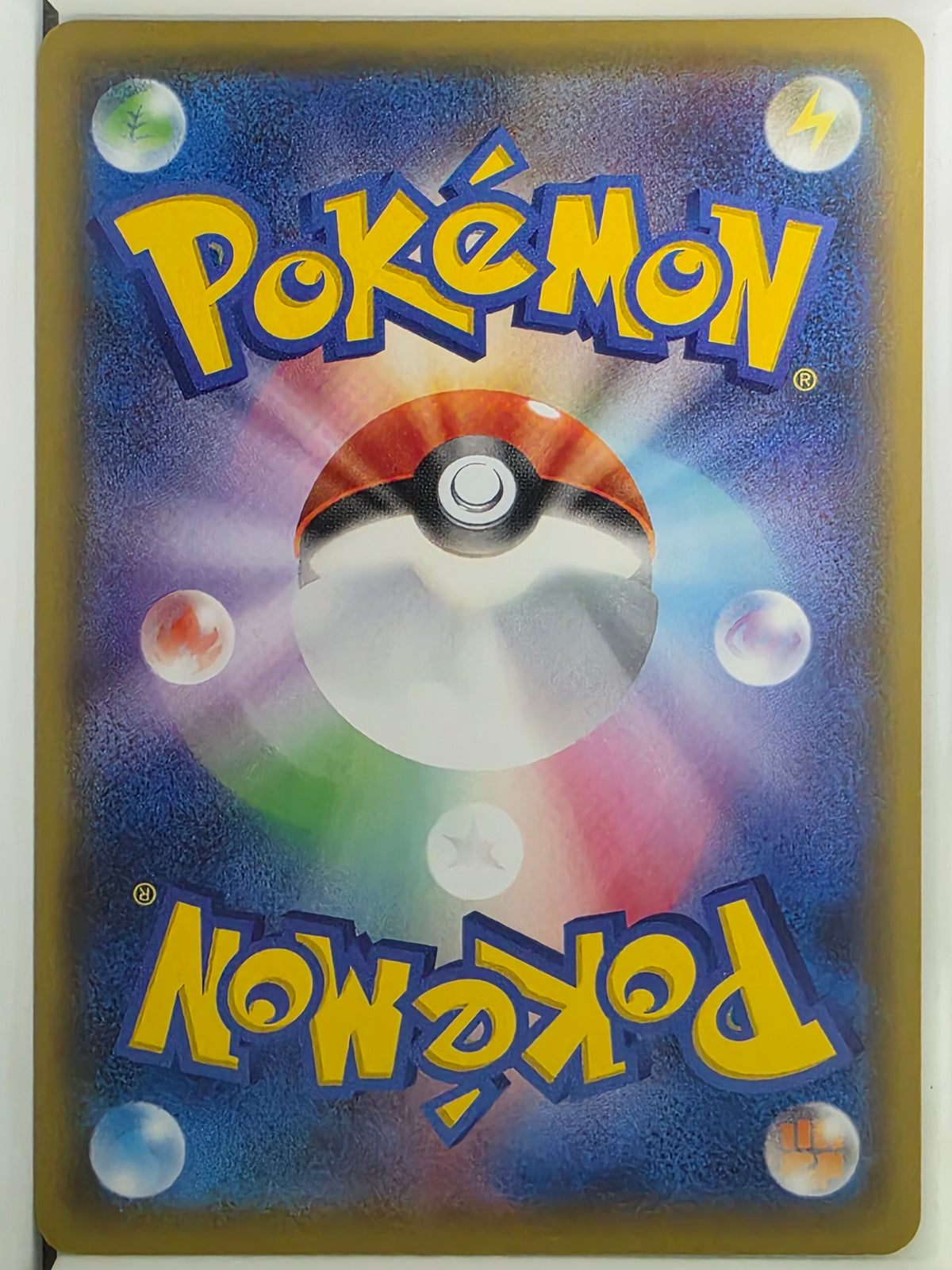 Shining Magikarp - 010/025 - s8a-P: Promo Card Pack 25th Anniversary Edition